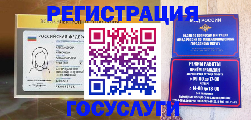 пропишу в квартире в Сосенском